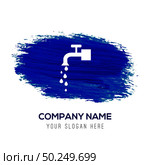 Water Tap Icon - Blue watercolor background. Стоковая иллюстрация, агентство Ingram Publishing / Фотобанк Лори