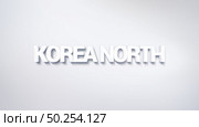 Korea North, text design. calligraphy. Typography poster. Usable as Wallpaper background. Стоковое фото, агентство Ingram Publishing / Фотобанк Лори