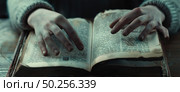 A persons hands resting on an open book, showing pages filled with text. The person appears focused on reading or studying the content. Стоковое AI-изображение, AI-художник Данила Большаков / Фотобанк Лори