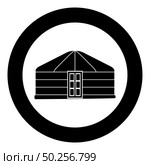 Yurt of nomads Portable frame dwelling with door Mongolian tent covering building icon in circle round black color vector illustration flat style simple image. Yurt of nomads Portable frame dwelling with door Mongolian tent covering building icon in circle round black color vector illustration flat style image. Стоковая иллюстрация, агентство Ingram Publishing / Фотобанк Лори