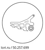 Plow for cultivating land before sowing farm products Tractor machanism equipment Industrial device icon in circle round outline black color vector illustration flat style simple image. Plow for cultivating land before sowing farm products Tractor machanism equipment Industrial device icon in circle round outline black color vector illustration flat style image. Стоковая иллюстрация, агентство Ingram Publishing / Фотобанк Лори