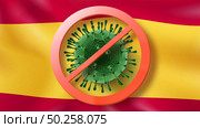 Prohibition sign with crossed out Coronavirus bacteria on the background of Spanish flag. Rapid spread of Coronavirus, Covid 19 in the world. Global calamity. Quarantine concept.. Warning sign with crossed out Coronavirus molecule on the background of Spanish flag. Стоковое фото, агентство Ingram Publishing / Фотобанк Лори