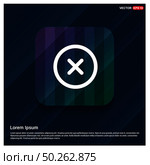 Multiply Icon - Free vector icon. Стоковая иллюстрация, агентство Ingram Publishing / Фотобанк Лори