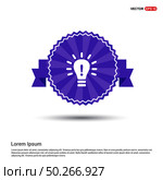 bulb concept Creative idea icon - Purple Ribbon banner. Стоковая иллюстрация, агентство Ingram Publishing / Фотобанк Лори