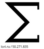 Sigma greek symbol capital letter uppercase font icon black color vector illustration flat style simple image. Sigma greek symbol capital letter uppercase font icon black color vector illustration flat style image. Стоковая иллюстрация, агентство Ingram Publishing / Фотобанк Лори