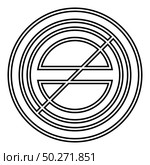 Halogen symbol type cooking surfaces sign utensil destination panel icon outline black color vector illustration flat style simple image. Halogen symbol type cooking surfaces sign utensil destination panel icon outline black color vector illustration flat style image. Стоковая иллюстрация, агентство Ingram Publishing / Фотобанк Лори