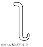 Iota greek symbol small letter lowercase font icon outline black color vector illustration flat style simple image. Iota greek symbol small letter lowercase font icon outline black color vector illustration flat style image. Стоковая иллюстрация, агентство Ingram Publishing / Фотобанк Лори