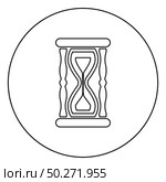Hourglass Sand clock icon in circle round outline black color vector illustration flat style simple image. Hourglass Sand clock icon in circle round outline black color vector illustration flat style image. Стоковая иллюстрация, агентство Ingram Publishing / Фотобанк Лори