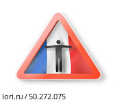 Warning sign with black man’s figure on the French flag on a white background, copy space. Restriction of entry into France. Quarantine concept. 3D illustration. Warning sign with man’s figure on the French flag. Стоковое фото, агентство Ingram Publishing / Фотобанк Лори