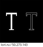 Tau greek symbol capital letter uppercase font icon outline set white color vector illustration flat style simple image. Tau greek symbol capital letter uppercase font icon outline set white color vector illustration flat style image. Стоковая иллюстрация, агентство Ingram Publishing / Фотобанк Лори