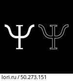 Psi greek symbol capital letter uppercase font icon outline set white color vector illustration flat style simple image. Psi greek symbol capital letter uppercase font icon outline set white color vector illustration flat style image. Стоковая иллюстрация, агентство Ingram Publishing / Фотобанк Лори