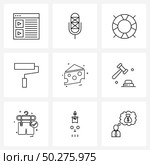 9 Universal Line Icons for Web and Mobile food, roller, boat steer, paint, vacation Vector Illustration. Стоковая иллюстрация, агентство Ingram Publishing / Фотобанк Лори