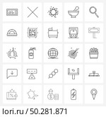 25 Editable Vector Line Icons and Modern Symbols of graphic art, maximize, shape, search, bowl Vector Illustration. Стоковая иллюстрация, агентство Ingram Publishing / Фотобанк Лори