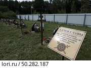 Аллея Славы памяти воинов Вагнеровцев. Редакционное фото, фотограф Дмитрий Неумоин / Фотобанк Лори