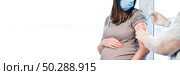 Pregnant Vaccination. Pregnant Woman In Face Mask Getting Vaccinated in Clinic. Doctor Giving Coronavirus Vaccine Injection Patient. Covid-19 Flu Virus Protection. Banner 3:1 banner with copy space. Стоковое фото, фотограф Марина Демидюк / Фотобанк Лори