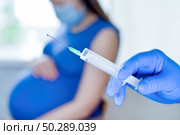 Pregnant Vaccination. Pregnant Woman Getting Vaccinated in Clinic. Doctor Giving Corona Virus Vaccine Injection Patient. Covid-19. Syringe close up. Стоковое фото, фотограф Марина Демидюк / Фотобанк Лори