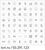 64 Editable Vector Line Icons and Modern Symbols of computer, gam, arrow, files, file type Vector Illustration. Стоковая иллюстрация, агентство Ingram Publishing / Фотобанк Лори
