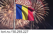 AI Generative The national flag of the independence of the state of Romania, background of fireworks. Стоковое AI-видео, аниматор Spirit River / Фотобанк Лори
