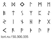 Runes of Scandinavia set icon black color solid style vector illustration. Runes of Scandinavia symbol letters black color set. Стоковая иллюстрация, агентство Ingram Publishing / Фотобанк Лори