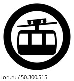 Funicular air way cable car Ski lift Mountain resort Aerial transportation tourism Ropeway Travel cabin icon in circle round black color vector illustration flat style simple image. Funicular air way cable car Ski lift Mountain resort Aerial transportation tourism Ropeway Travel cabin icon in circle round black color vector illustration flat style image. Стоковая иллюстрация, агентство Ingram Publishing / Фотобанк Лори