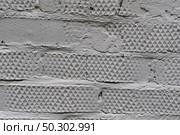 Textured gray brick wall with geometric patterns. Стоковое фото, фотограф Zakharova Natasha / Фотобанк Лори