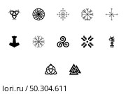 Scandinavian symbols and culture black color set solid style illustration. Scandinavian symbols and culture black color set solid style image. Стоковая иллюстрация, агентство Ingram Publishing / Фотобанк Лори
