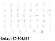 Men silhouette sport concept black color set outline style vector illustration. Men silhouette sport concept black color set outline style image. Стоковая иллюстрация, агентство Ingram Publishing / Фотобанк Лори