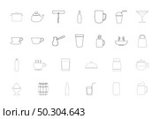 Container for storing drinks and food black color set outline style vector illustration. Container for storing drinks and food black color set outline style image. Стоковая иллюстрация, агентство Ingram Publishing / Фотобанк Лори