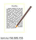 Sheet With Text And Pencil Icon. Flat Color Design. Vector Illustration. Стоковая иллюстрация, агентство Ingram Publishing / Фотобанк Лори