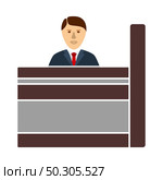 Bank Clerk Icon. Flat Color Design. Vector Illustration. Стоковая иллюстрация, агентство Ingram Publishing / Фотобанк Лори