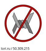 Barbed Wire Icon. Editable Outline With Color Fill Design. Vector Illustration. Стоковая иллюстрация, агентство Ingram Publishing / Фотобанк Лори