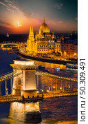 View of Budapest in evening illumination, Hungary. Стоковое фото, агентство Ingram Publishing / Фотобанк Лори