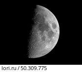 A closeup shot of a lunar eclipse isolated on a black background. Closeup shot of a lunar eclipse isolated on a black background. Стоковое фото, агентство Ingram Publishing / Фотобанк Лори
