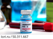 virus vaccine development of a coronavirus COVID-19, vaccine bottle in concept of insurance and fight against coronavirus 2019 ncov cure, medical research in laboratory to stop the spread of the virus. Стоковое фото, агентство Ingram Publishing / Фотобанк Лори