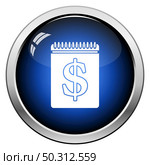 Dollar Calendar Icon. Glossy Button Design. Vector Illustration. Стоковая иллюстрация, агентство Ingram Publishing / Фотобанк Лори