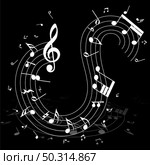 Musical Design Elements From Music Staff With Treble Clef And Notes in Black and White Colors. Vector Illustration. . Стоковая иллюстрация, агентство Ingram Publishing / Фотобанк Лори