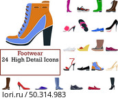 Footwear Icon Set. Flat Design. Fully editable vector illustration. Text expanded. Стоковая иллюстрация, агентство Ingram Publishing / Фотобанк Лори