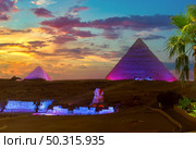 The Pyramids and the Sphinx in the night lights, Giza, Egypt. Стоковое фото, агентство Ingram Publishing / Фотобанк Лори