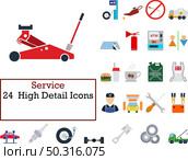 Service Icon Set. Flat Design. Fully editable vector illustration. Text expanded. Стоковая иллюстрация, агентство Ingram Publishing / Фотобанк Лори