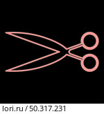 Neon scissors it is the red color vector illustration flat style light image. Neon scissors the red color vector illustration flat style image. Стоковая иллюстрация, агентство Ingram Publishing / Фотобанк Лори