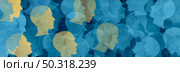 Herd immunity concept and community spread or social distancing for  resistance to contagious disease or immunized population with vaccine and vaccination as infectious virus spreading in society in a 3D illustration style. Стоковое фото, агентство Ingram Publishing / Фотобанк Лори