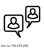 Chat Icon. Editable Bold Outline Design. Vector Illustration. Стоковая иллюстрация, агентство Ingram Publishing / Фотобанк Лори