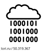 Cloud Data Stream Icon. Editable Bold Outline Design. Vector Illustration. Стоковая иллюстрация, агентство Ingram Publishing / Фотобанк Лори
