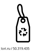 Tag With Recycle Sign Icon. Editable Bold Outline Design. Vector Illustration. Стоковая иллюстрация, агентство Ingram Publishing / Фотобанк Лори