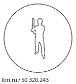 Man with sword machete Cold weapons in hand military man Soldier Serviceman in various positions Hunter with knife Fight poses Strong defender Warrior concept Weaponry Standing  silhouette in circle round black color vector illustration contour outline style image simple image. Man with sword machete Cold weapons in hand military man Soldier Serviceman in positions Hunter with knife Fight poses Strong defender Warrior concept Weaponry Stand silhouette in circle round black color vector illustration contour outline style image . Стоковая иллюстрация, агентство Ingram Publishing / Фотобанк Лори
