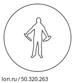 Man with sword machete remove sheath scabbard Cold weapons in hand military man Soldier Serviceman in various positions Hunter with knife Fight poses Strong defender Warrior concept Weaponry Standing  silhouette in circle round black color vector illustration contour outline style image simple image. Man with sword machete remove sheath scabbard Cold weapons in hand military man Soldier Serviceman in positions Hunter with knife Fight poses Strong defender Warrior concept Weaponry Stand silhouette in circle round black color vector illustration contour outline style image . Стоковая иллюстрация, агентство Ingram Publishing / Фотобанк Лори