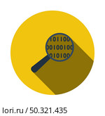Data Analysing Icon. Flat Circle Stencil Design With Long Shadow. Vector Illustration. Стоковая иллюстрация, агентство Ingram Publishing / Фотобанк Лори