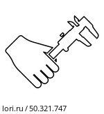 Calliper in hand Caliper in arm Measuring device measure use contour outline icon black color vector illustration flat style simple image. Calliper in hand Caliper in arm Measuring device measure use contour outline icon black color vector illustration flat style image. Стоковая иллюстрация, агентство Ingram Publishing / Фотобанк Лори