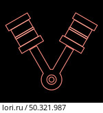 Neon pistons red color vector illustration flat style light image. Neon pistons red color vector illustration flat style image. Стоковая иллюстрация, агентство Ingram Publishing / Фотобанк Лори