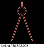 Neon pair of compasses red color vector illustration flat style light image. Neon pair of compasses red color vector illustration flat style image. Стоковая иллюстрация, агентство Ingram Publishing / Фотобанк Лори